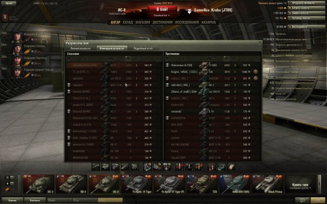 Wargaming 5