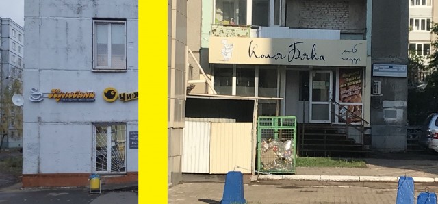 Никакие картинки