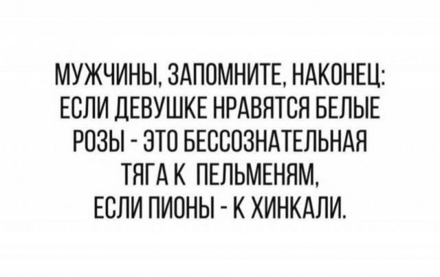 Прикольные и просто красивые картинки 28.06.2024