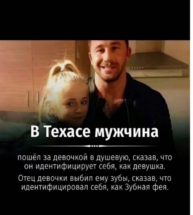 Так себе картинки 24.07.24