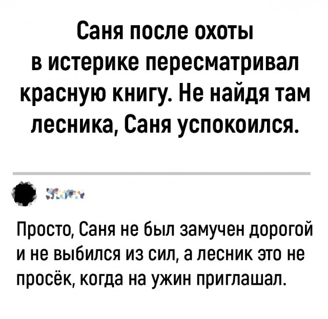 Так себе картинки 26.07.24