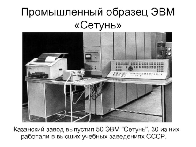 «Как я про… лето». Читаем рассказы