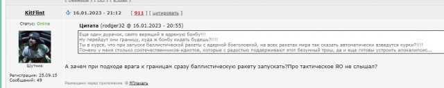 В Госдуме призвали готовить мобилизационный резерв после атаки ВСУ на Курскую область