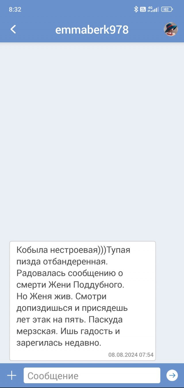 Некоторые источники сообщают, что Поддубный выжил после обстрела и отделался легкими ожогами