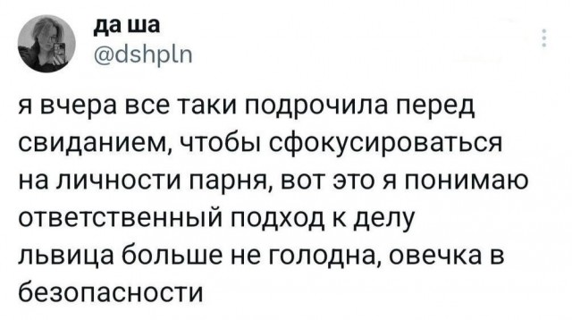 Картинки разные с надписями и без