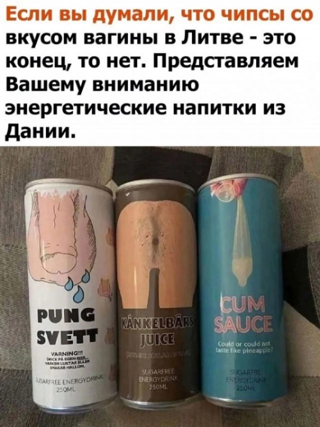 Немного пошлых картинок 16+ 21.08.24