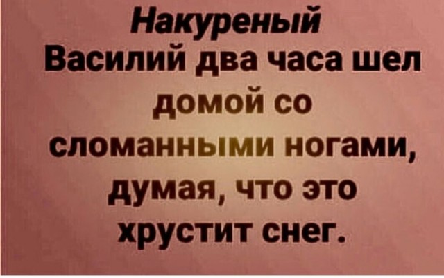 Современное лечение в РФ, врачи-мудачи