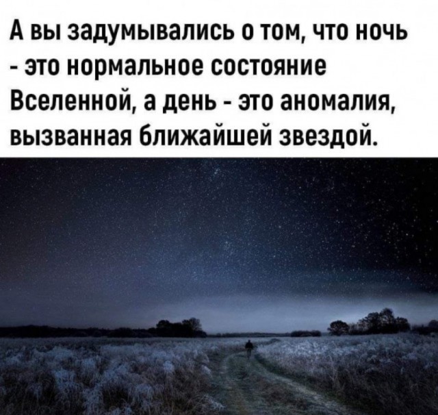 Так себе картинки 23.09.24