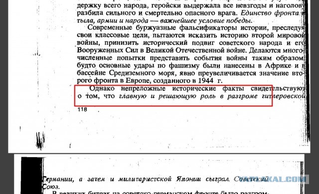 В Вологде установят памятник И. В. Сталину⁠⁠