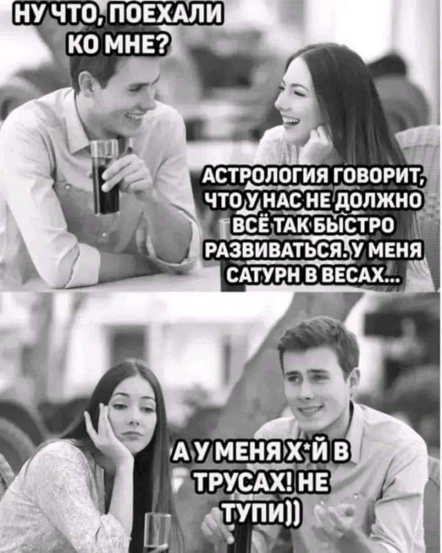 Всего понемногу. От 01.11.2024