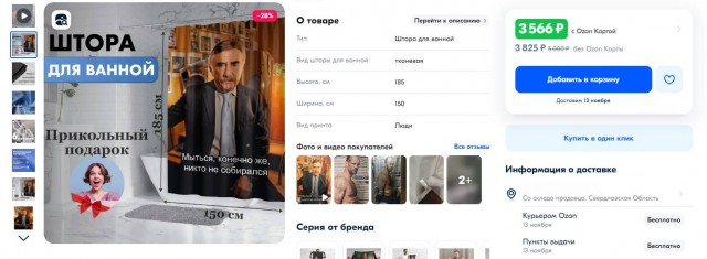 Пятачок, стреляй!