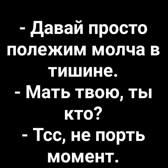 Так себе картинки 03.11.24