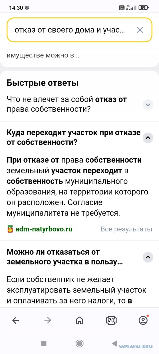 Курские жители приграничья требуют выдачи жилищных сертификатов
