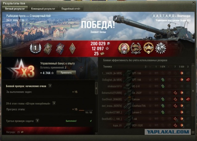 Wargaming 62