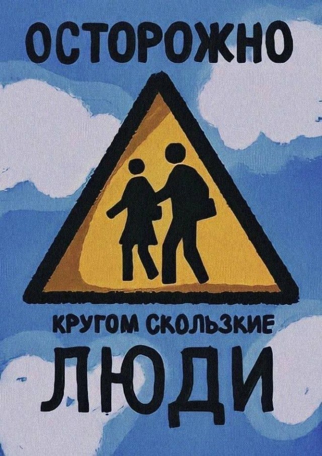 Нуштош 13.12.2024