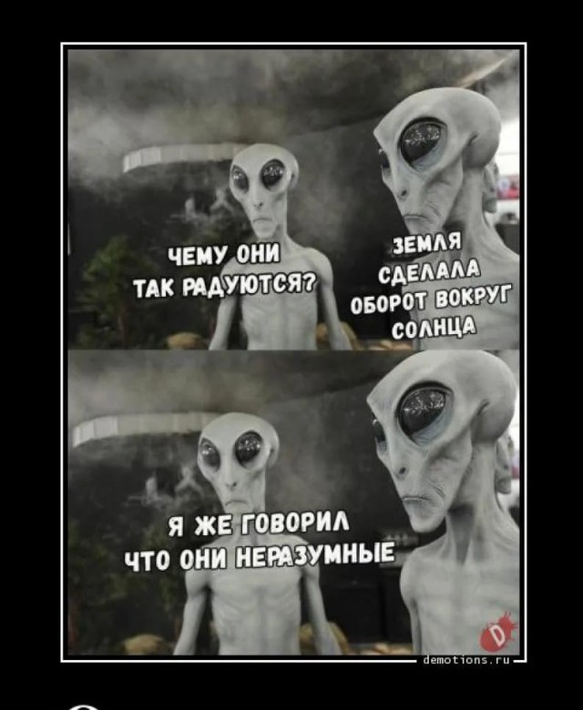 С Новым Годом, товарищи ЯПовцы!