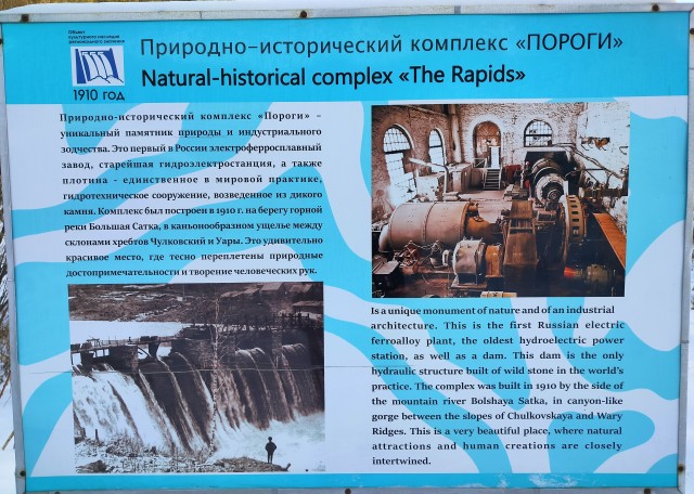 Новый год в Уральских горах.