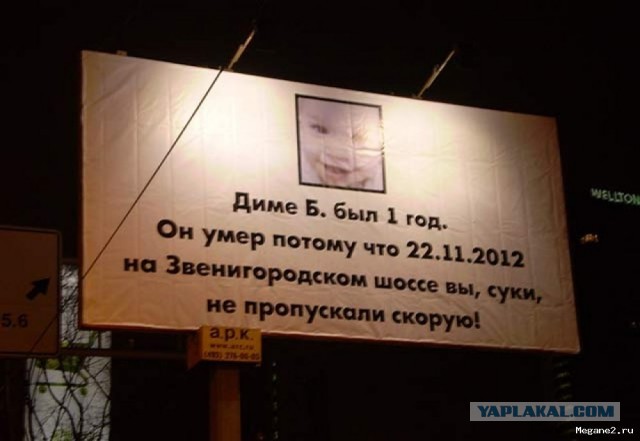 По теме пропуска скорой