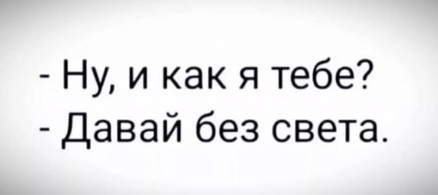 Весёлые картинки 2