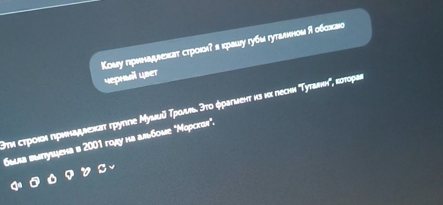Я крашу губы гуталином…