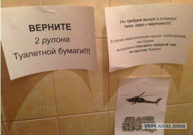 Картинки не для всех