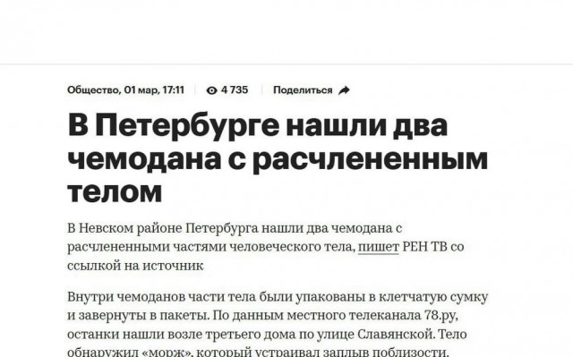 У меня муж дома