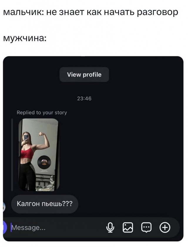 Всего понемногу. От 07.03.2025