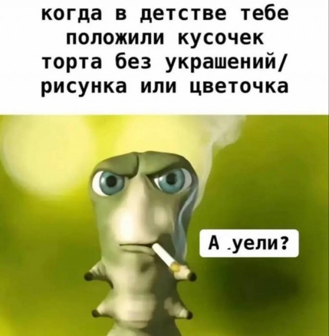 Так себе картинки 09.03.25