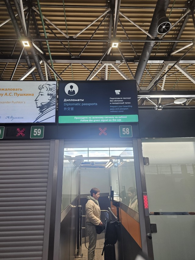 Как я сгонял в Китай без визы