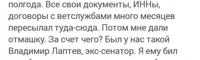 «Сетевые магазины убили нашу торговлю»: злая колонка фермера, бизнес которого оказался на грани закрытия