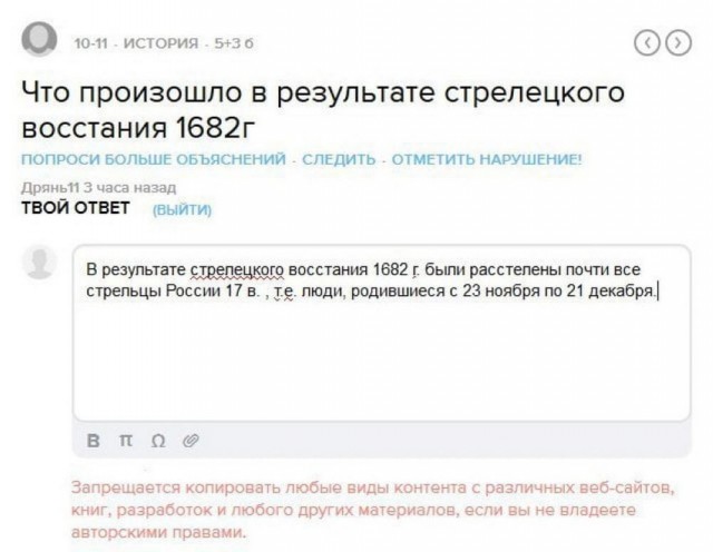 Так себе картинки 28.03.25