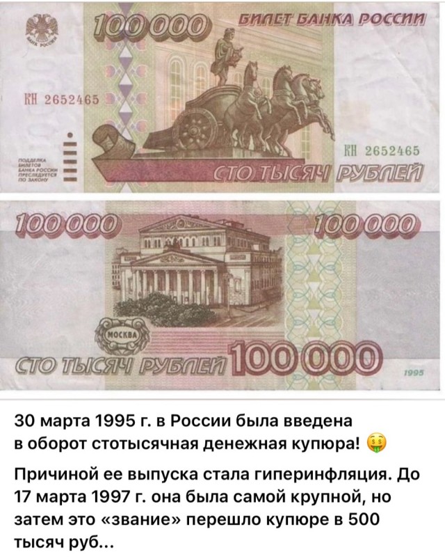 Интересные фотографии 1990 -х 20.04.25