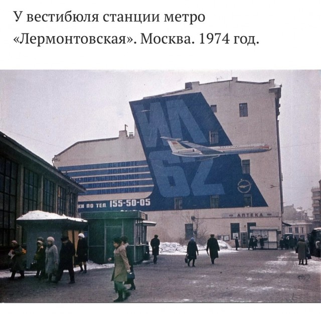 Москва и москвичи. Двадцатый век. 21.04.25