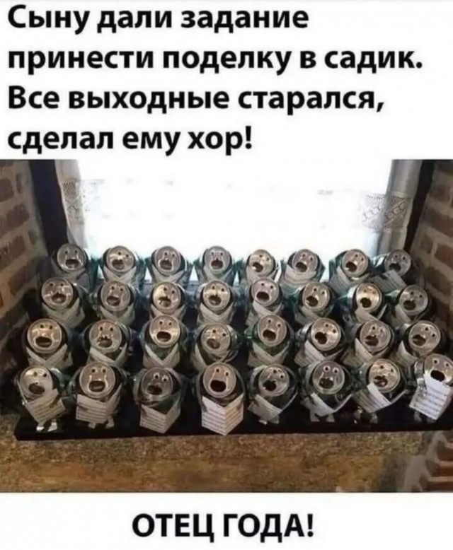 Баянов накидаю людям на сон грядущий