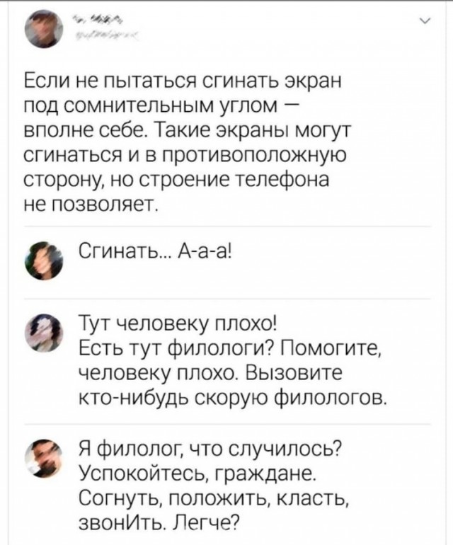 Веселые картинки в понедельник 28.04