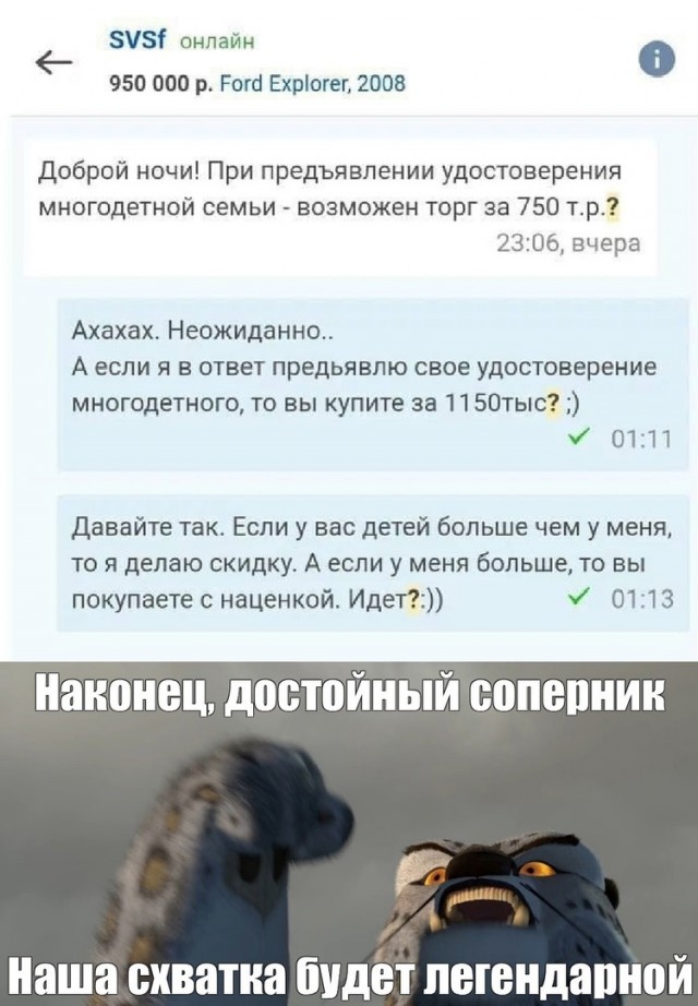 Так себе картинки 01.05.25