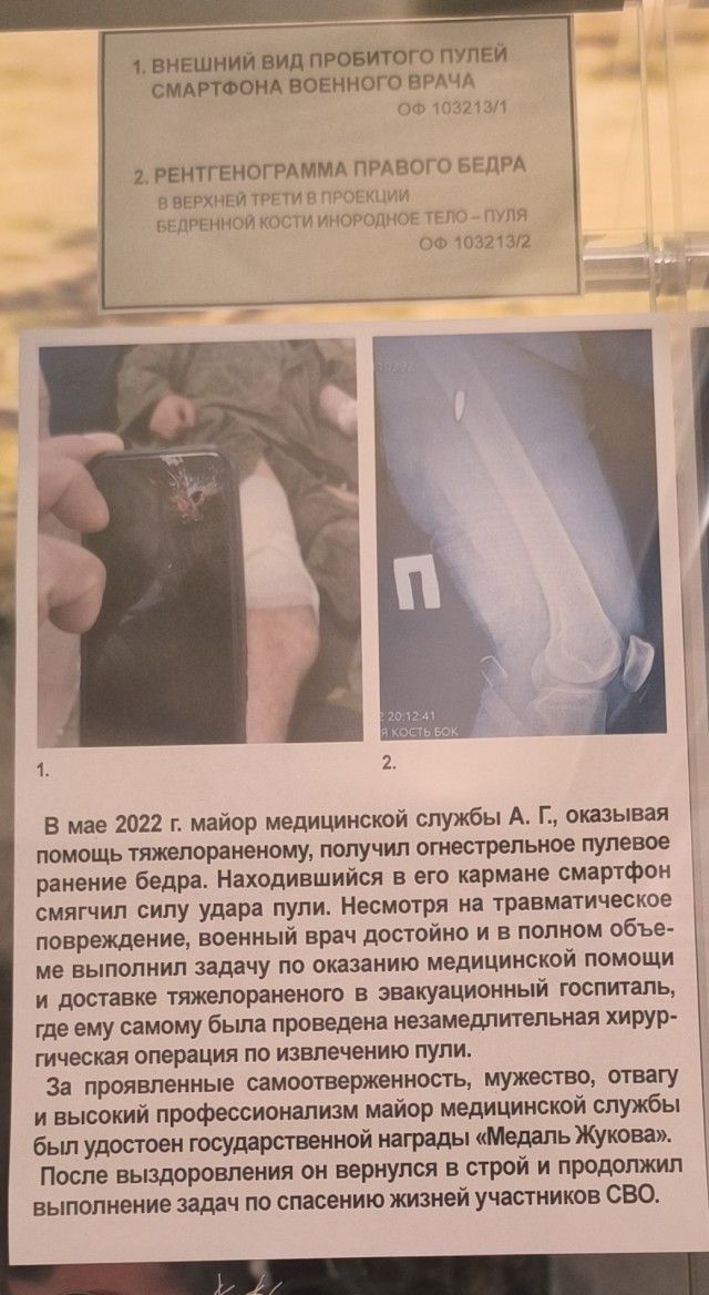 Что вы знаете о настоящей удаче
