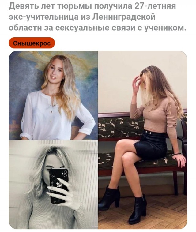 Жалуются на бояны местные.