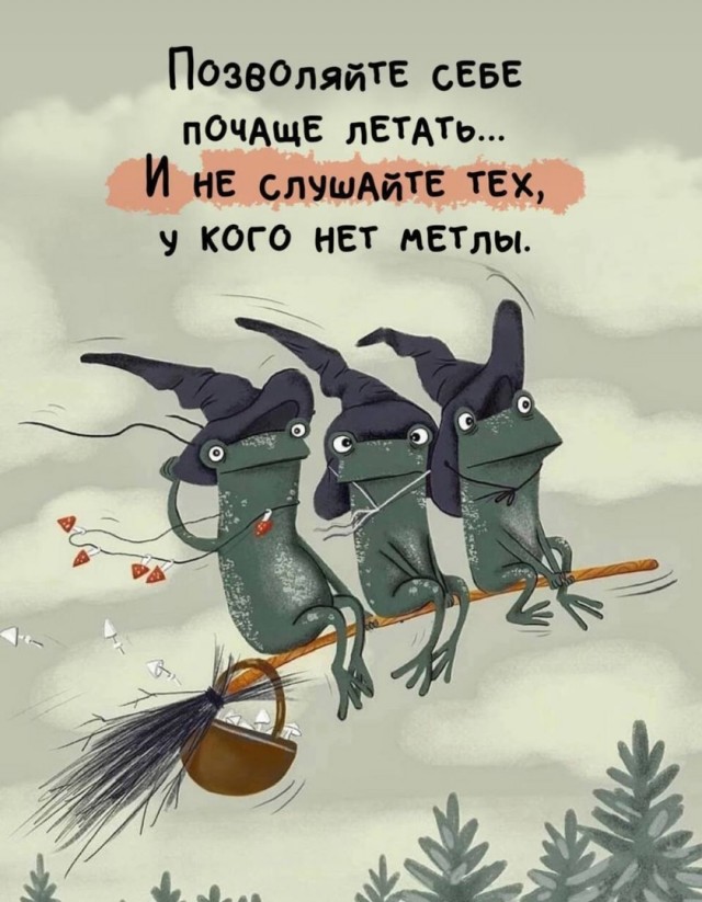 Так себе картинки 22.05.25