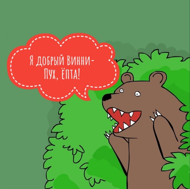 На Камчатке две подруги чуть было не сыграли в «Выжившего»: ими очень заинтересовался медведь и даже переплыл ради них реку