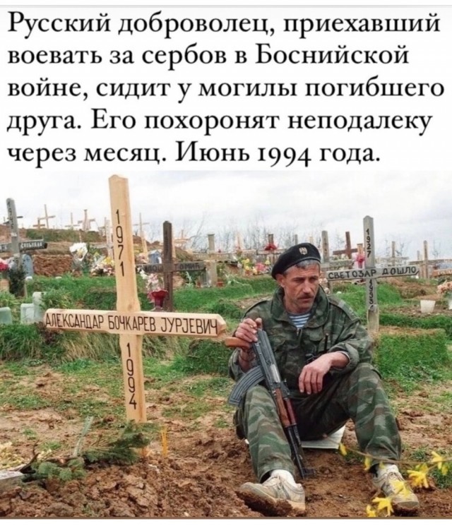 Интересные фотографии 1990 -х 01.06.25