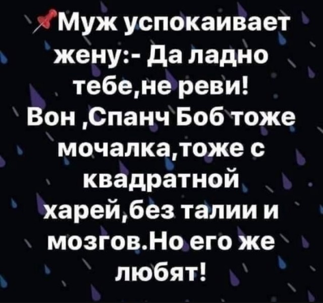 Юмор в картинках за пол дня и клуб приемных детей