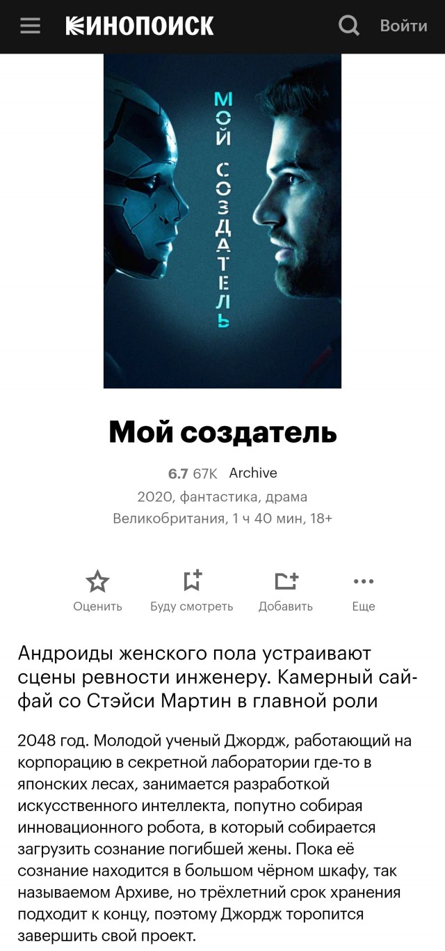Эти фильмы не дадут вам расслабиться ни на минуту — собрали подборку триллеров, которые держат в напряжении до финальных титров