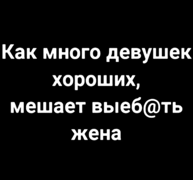 Так себе картинки 14.06.25