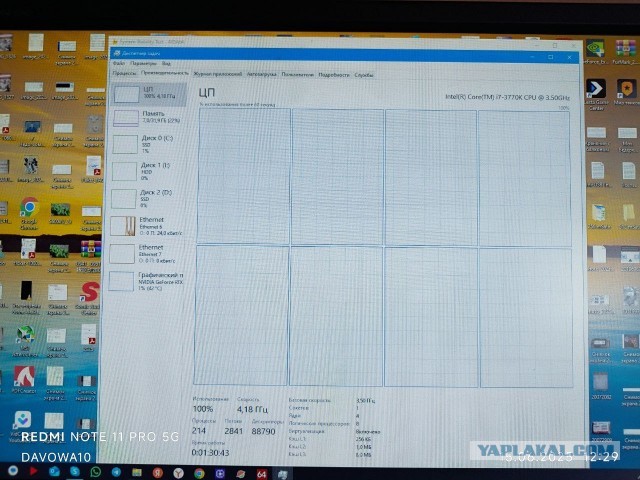 Intel Core i7-3770k 3.5 ГГц soket 1155