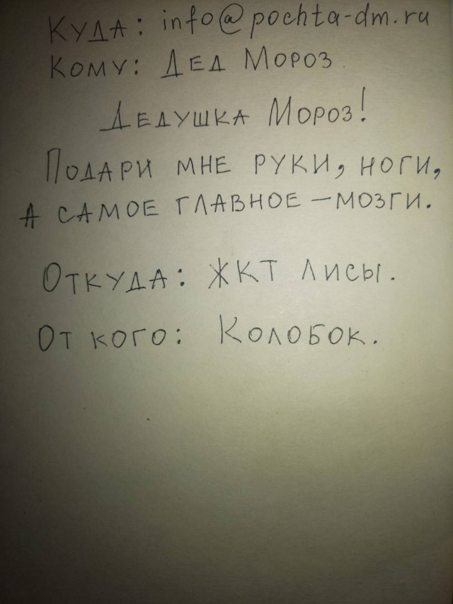Давно не было....