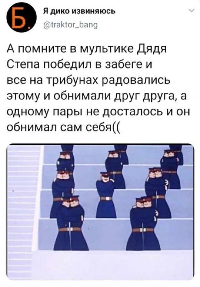 Так себе картинки 20.07.25