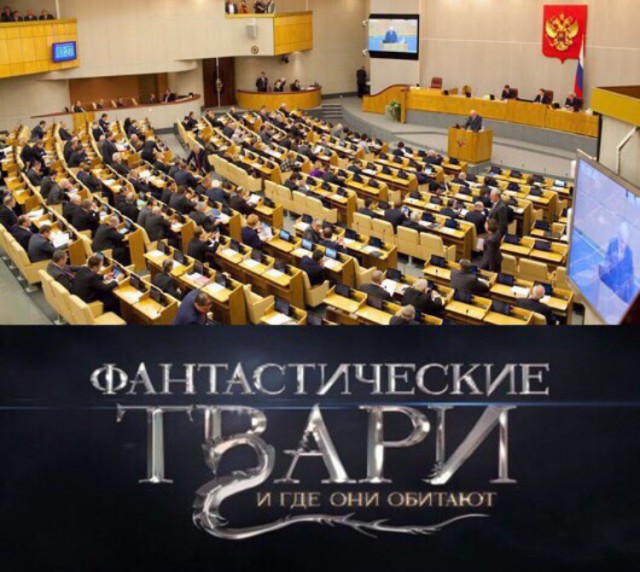 ГД приняла закон о запрете фильмов, дискредитирующих традиционные ценности