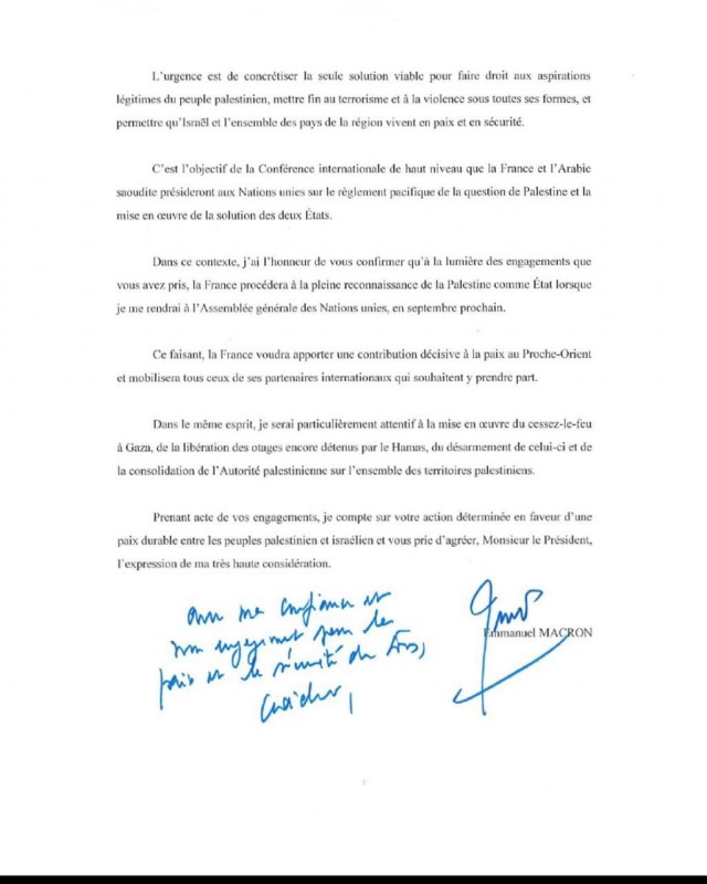 Франция признает Палестину независимым государством