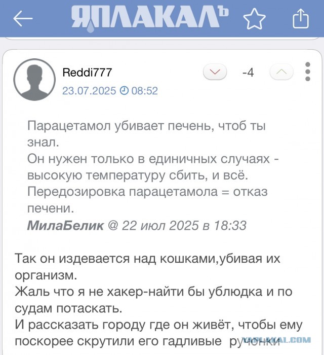 Колбасу с неизвестными таблетками внутри нашли на площадке для выгула собак на северо-востоке Москвы.